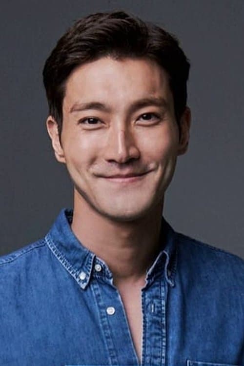 최시원 zdjęcie
