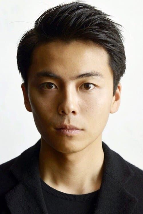 森岡龍 zdjęcie