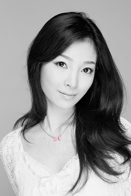 永峰絵里加 zdjęcie