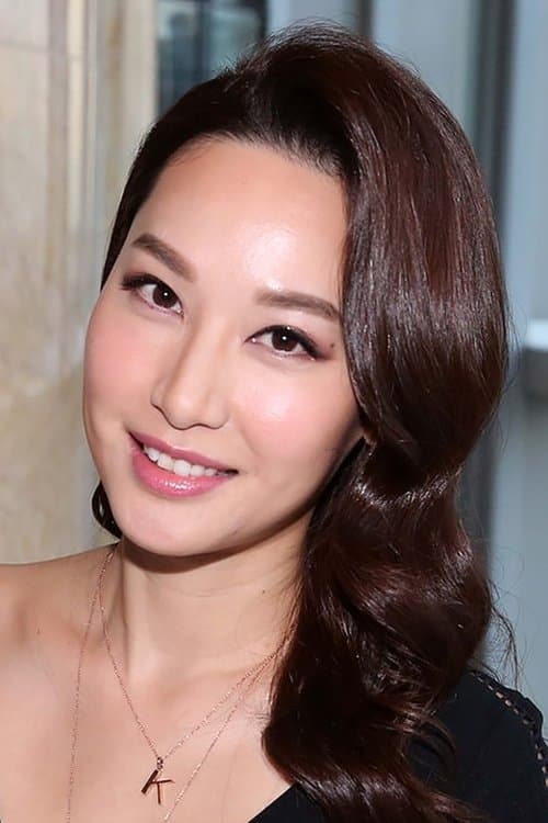 徐子珊 zdjęcie