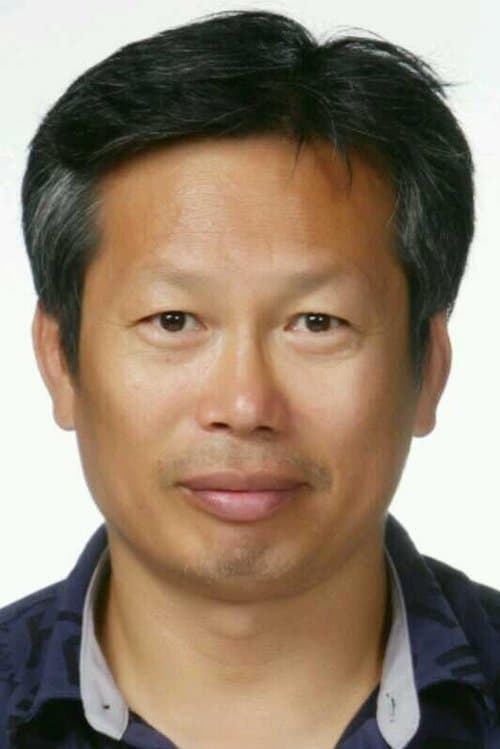 이상희 zdjęcie