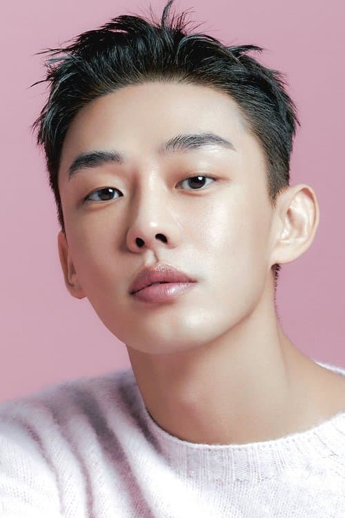 유아인 zdjęcie