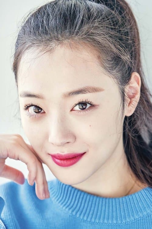 설리 zdjęcie