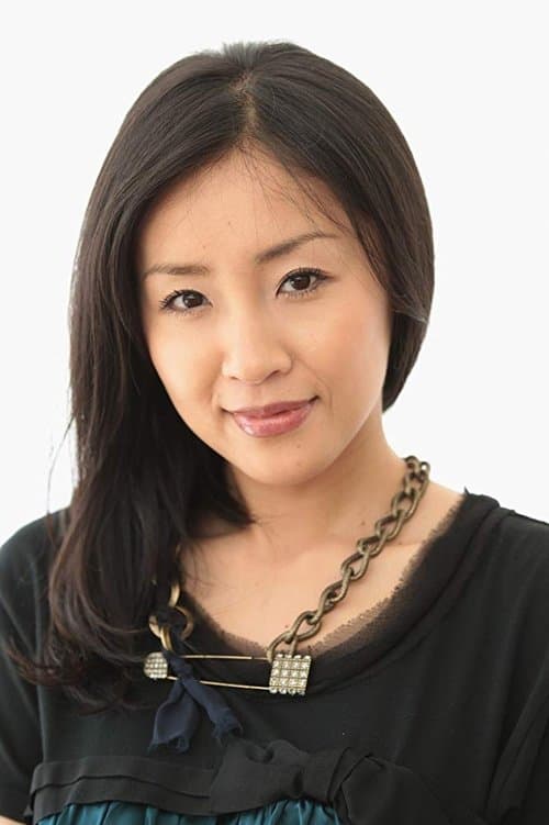 神楽坂恵 zdjęcie