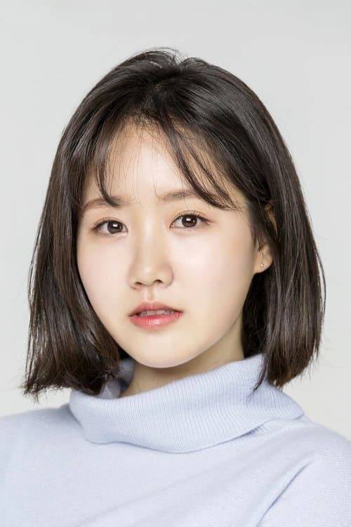 진지희 zdjęcie