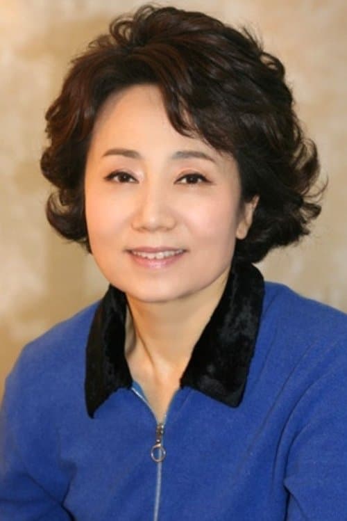 성병숙 zdjęcie