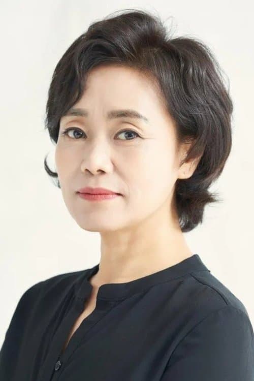 강애심 zdjęcie
