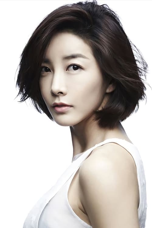 진서연 zdjęcie