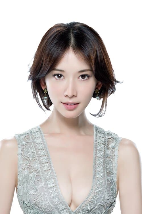 林志玲 zdjęcie