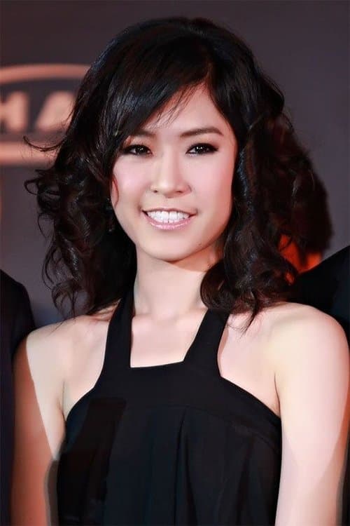 ฉันทธนิสา ตัง zdjęcie