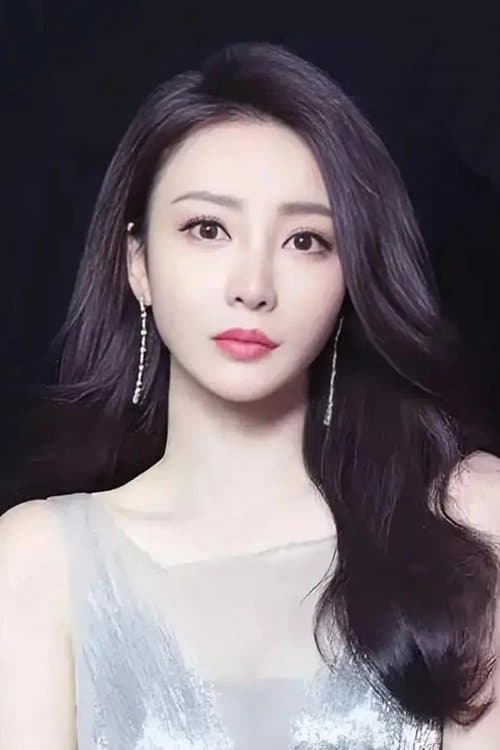柳岩 zdjęcie