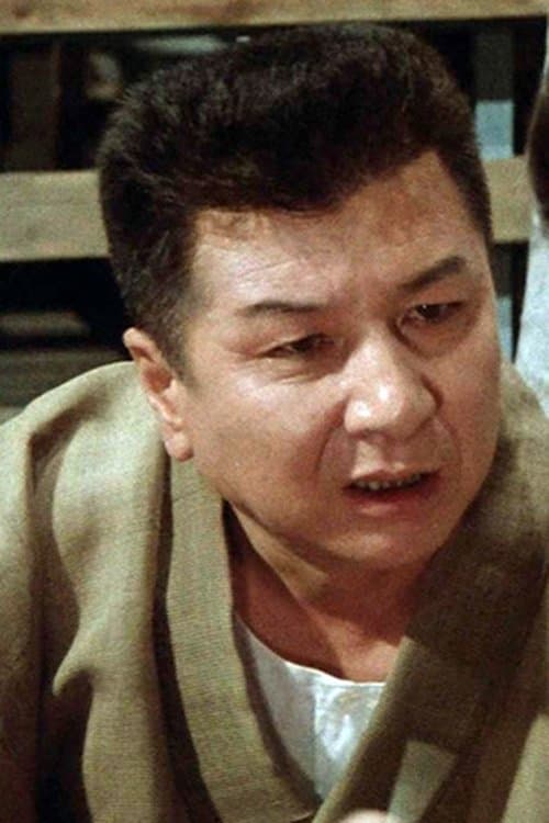 潮万太郎 zdjęcie