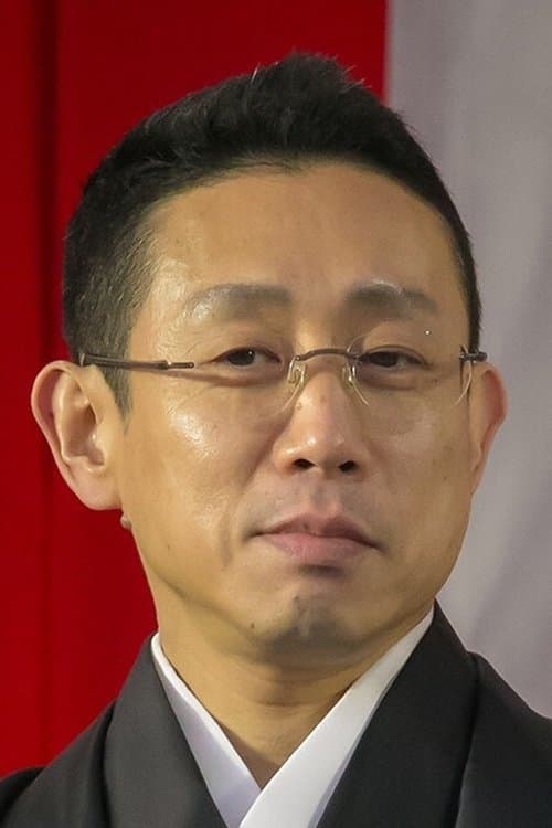 片岡孝太郎 zdjęcie