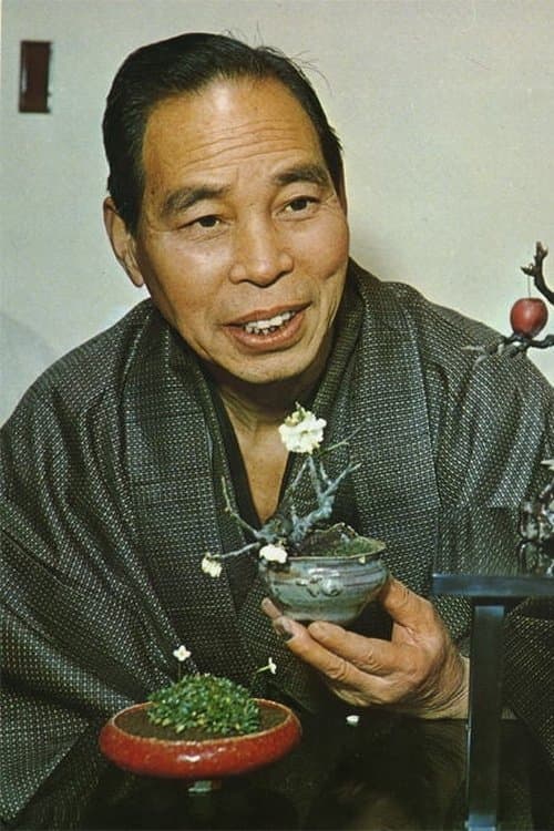 中村是好 zdjęcie