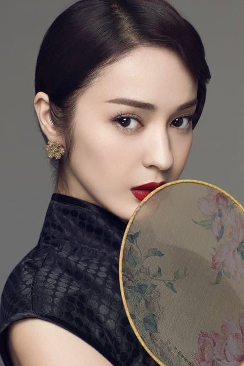 维妮 zdjęcie
