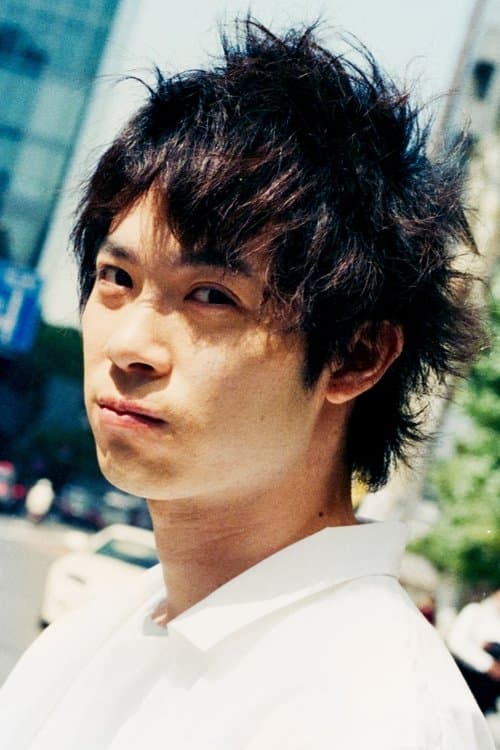 渡辺大知 zdjęcie