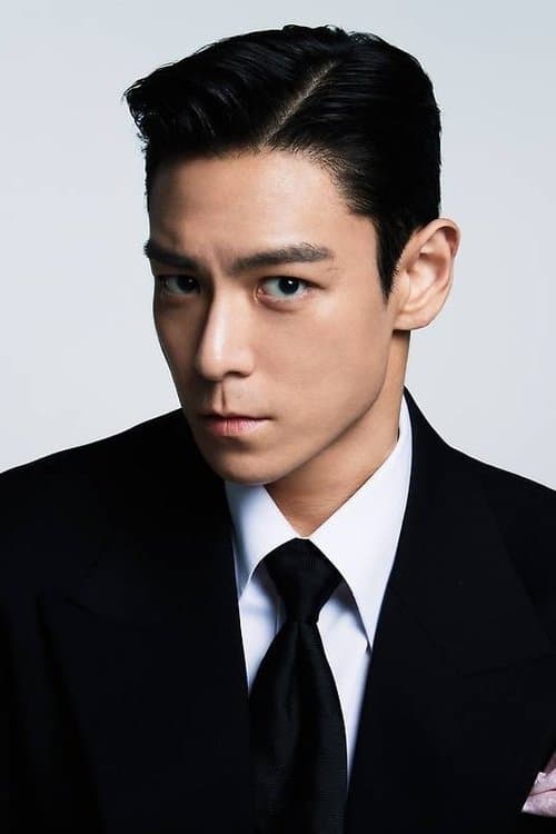 최승현 zdjęcie
