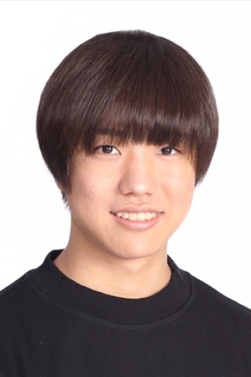 吉永拓斗 zdjęcie