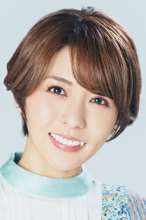 豊崎愛生 zdjęcie