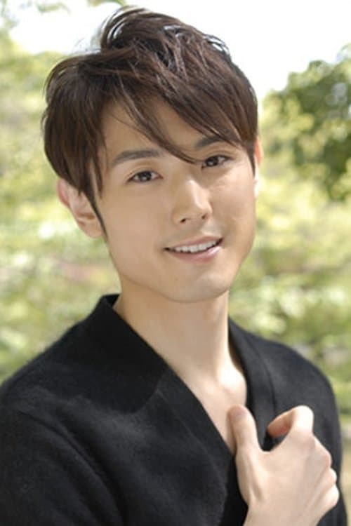 渡辺邦斗 zdjęcie