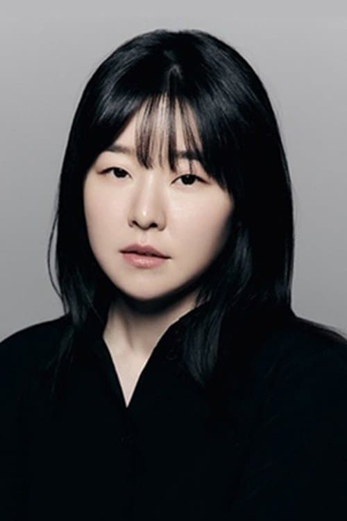 이민지 zdjęcie