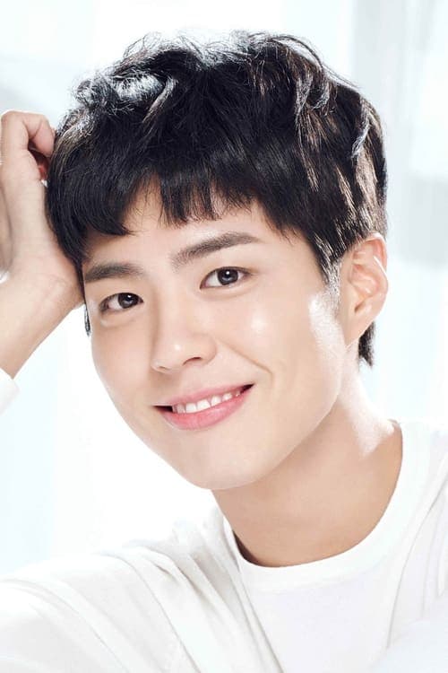 박보검 zdjęcie