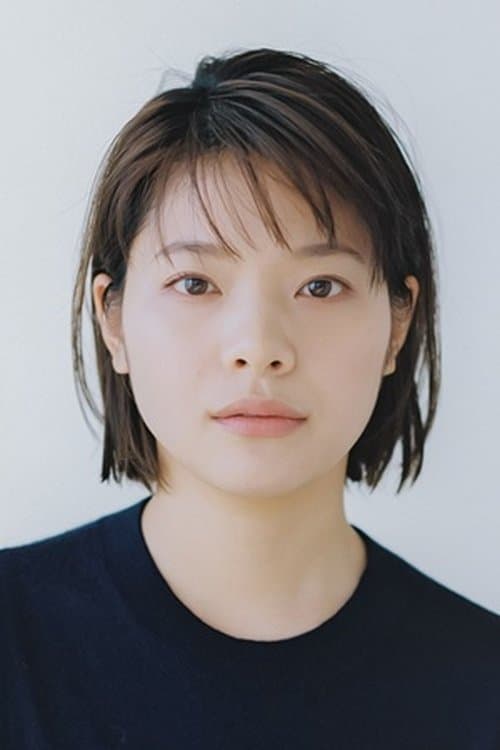 岸井ゆきの zdjęcie