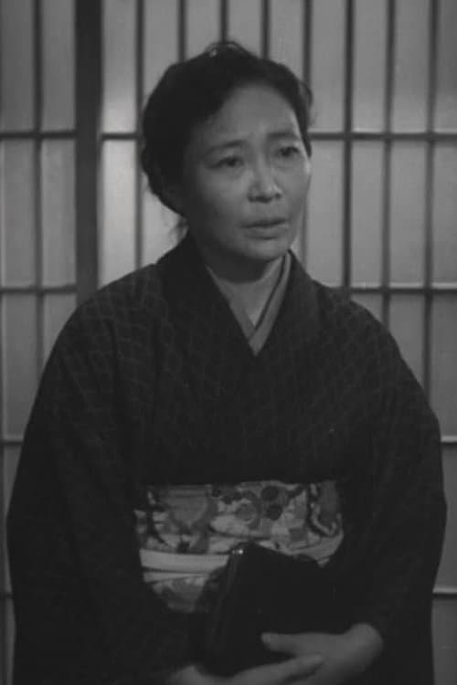 本間文子 zdjęcie