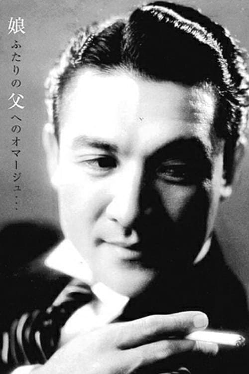 宇佐美淳 zdjęcie