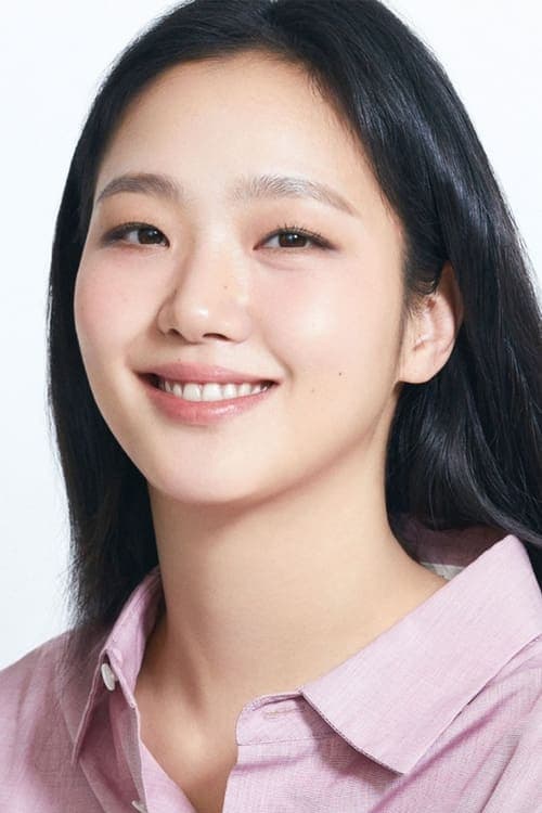 김고은 zdjęcie