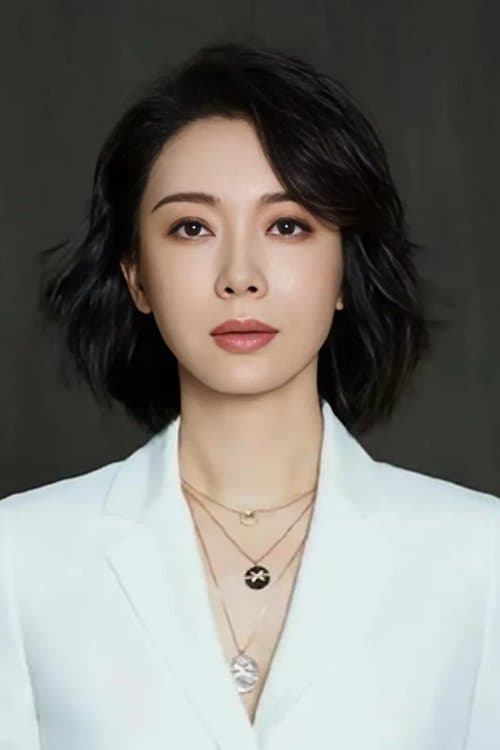 陳數 zdjęcie