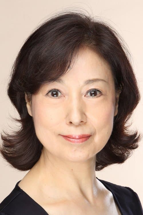 久保田民絵 zdjęcie