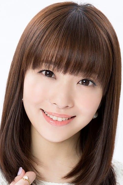 内山夕実 zdjęcie