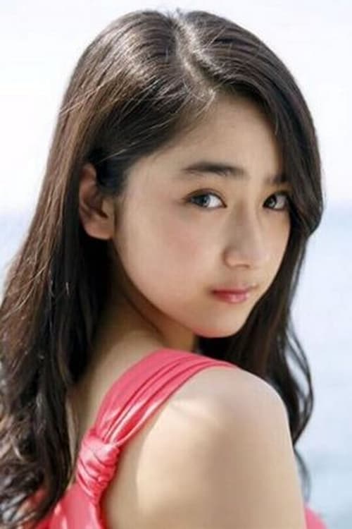 平祐奈 zdjęcie