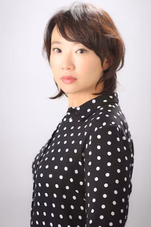 松岡依都美 zdjęcie