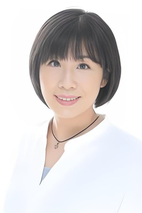 伊藤葉純 zdjęcie