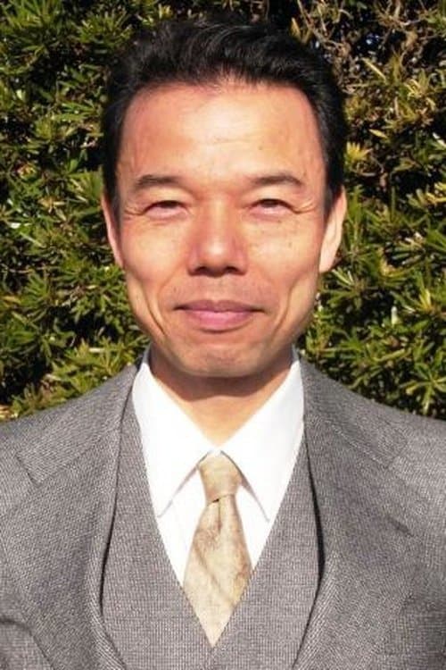 細井学 zdjęcie
