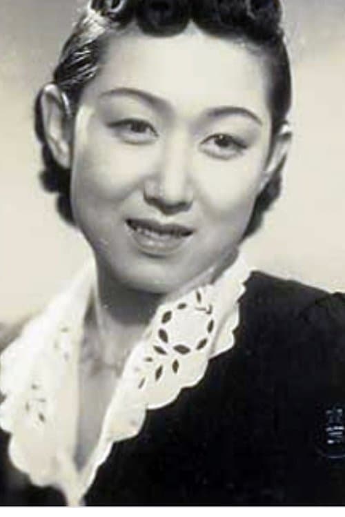 山根寿子 zdjęcie