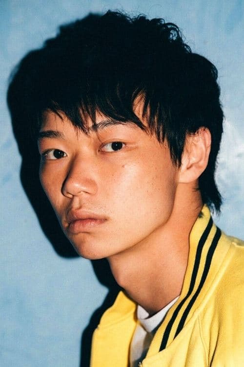 笠松将 zdjęcie