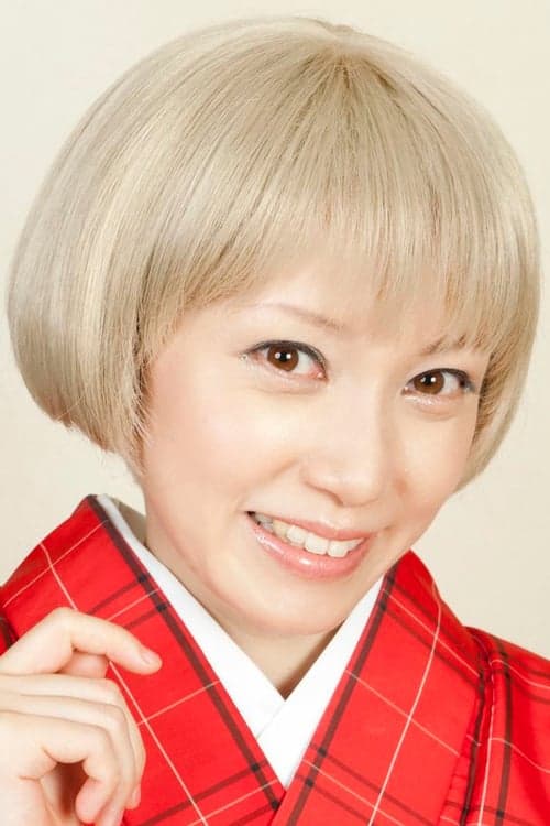 山崎バニラ zdjęcie