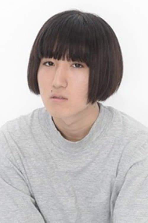 三河悠冴 zdjęcie