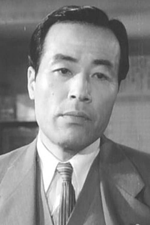 小沢栄太郎 zdjęcie
