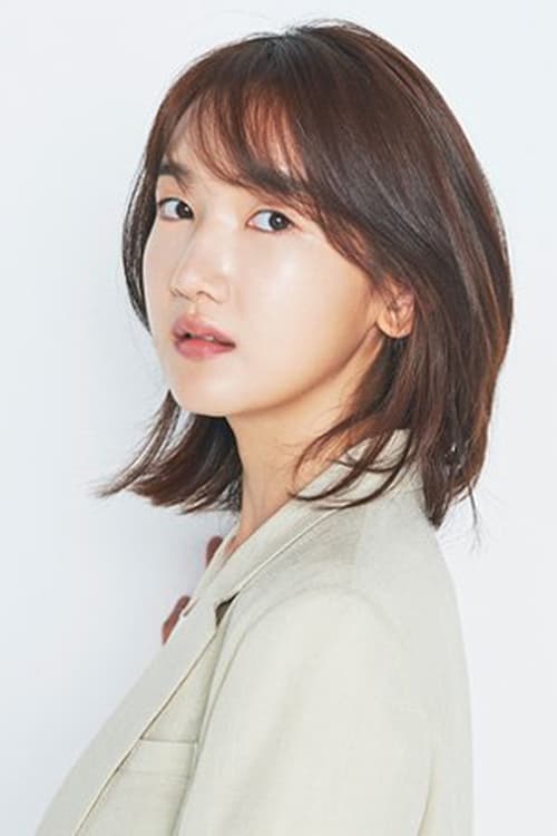 안소요 zdjęcie