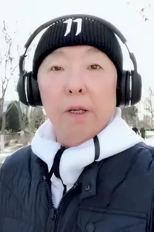張遙函 zdjęcie