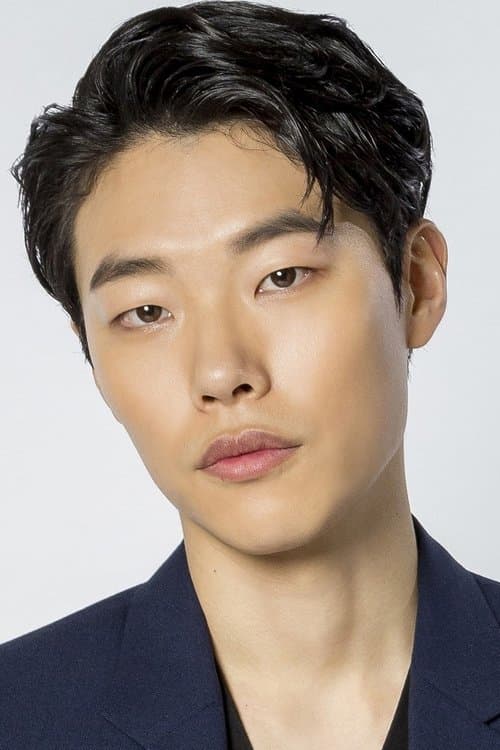 류준열 zdjęcie