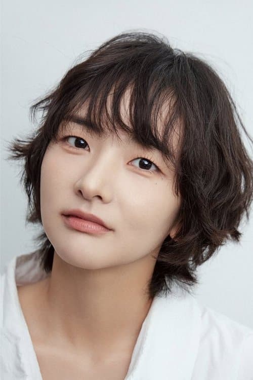 박수연 zdjęcie