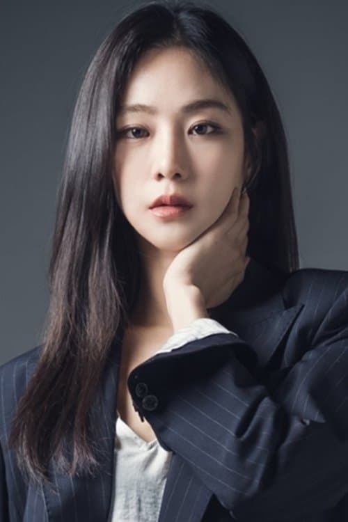 한지은 zdjęcie