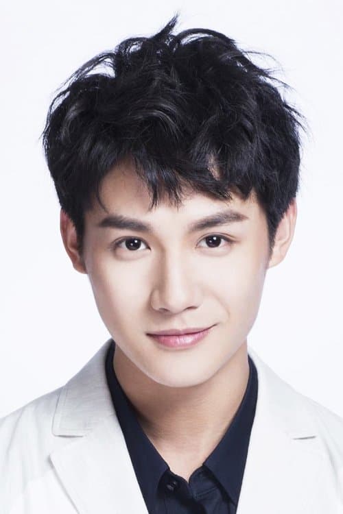 郑业成 zdjęcie
