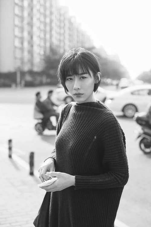 任素汐 zdjęcie