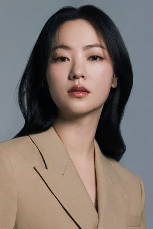 전여빈 zdjęcie